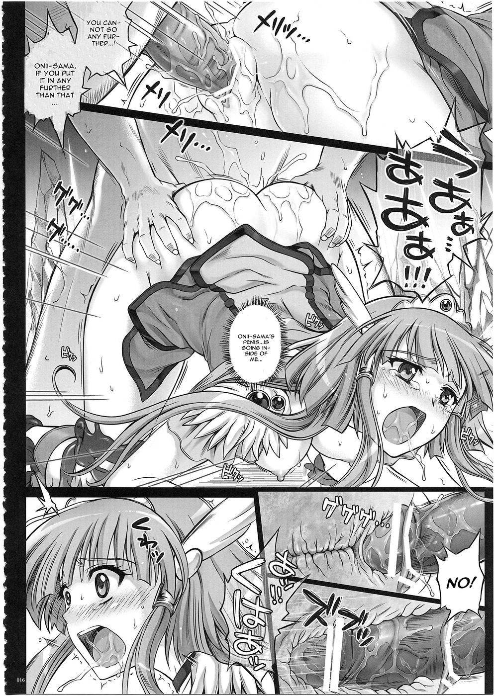 Hentai Manga Comic-Situation Note 1003 VS Badend Beauty-Read-13